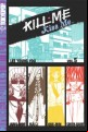 Kill Me, Kiss Me (Manga) Vol. 05 (Manga Book)