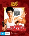 The Way Of The Dragon (Blu Ray)