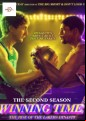 Winning Time: The Rise Of The Lakers Dynasty - Complete Season 2
