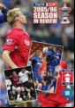 FA Cup Season In Review 2005/2006