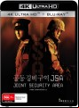 t Security Area (4K Ultra HD / Blu Ray)