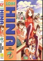 Love Hina (Manga) Vol. 07 (Manga Book)